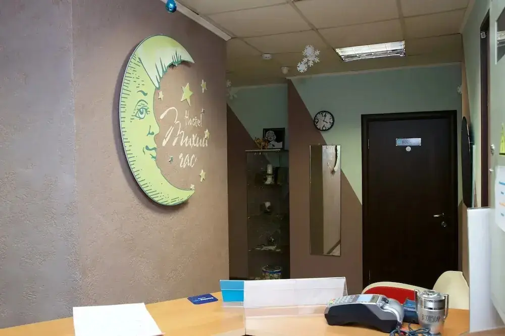 Москва: Tikhy Tchas Nikitskaya Capsule - Hostel