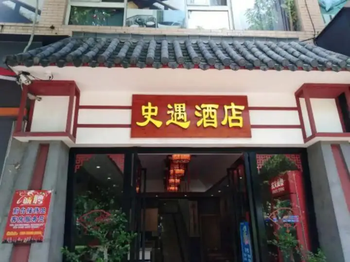 Гуанчжоу: Shiyu Hotel (Guangzhou Chebei Metro Station)