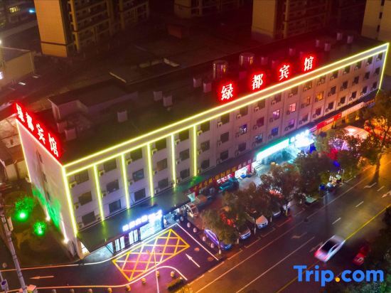 Xuancheng: Lvdu Hotel (Jingxian Boutique No.1 Branch)