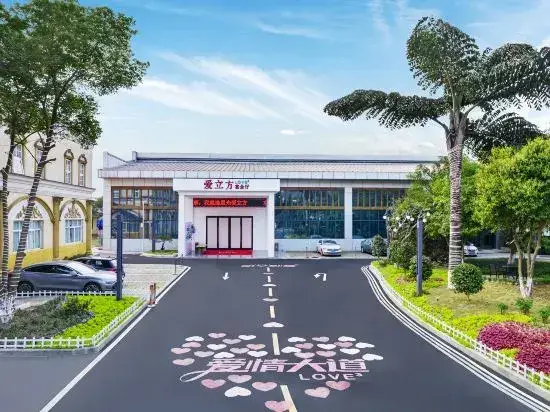 Чэнду: Chengdu Star Flower Garden Hotel (University Games Sports Center)