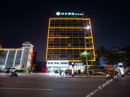 City Comfort Inn Zhanjiang Middle Haibin Avenue Wanda Plaza — фото 1