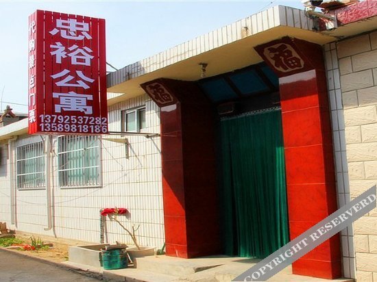 Пэнлай: Zhongyu Yujiale