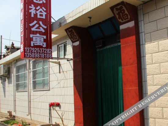 Пэнлай: Zhongyu Yujiale