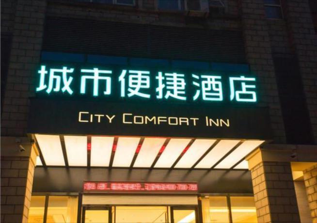 Ухань: City Comfort Inn Wuhan Daxueyuan Road Qingfeng Villa