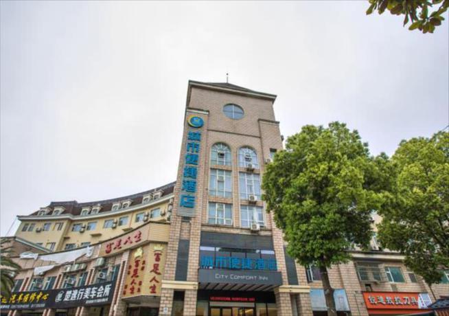 City Comfort Inn Wuhan Daxueyuan Road Qingfeng Villa — фото 1