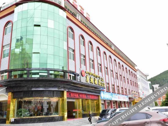 Линжи: Great Tang Hotel Linzhi