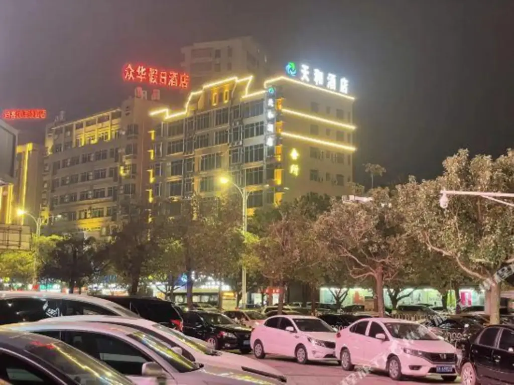 Маоминг: Tianhe Business Hotel