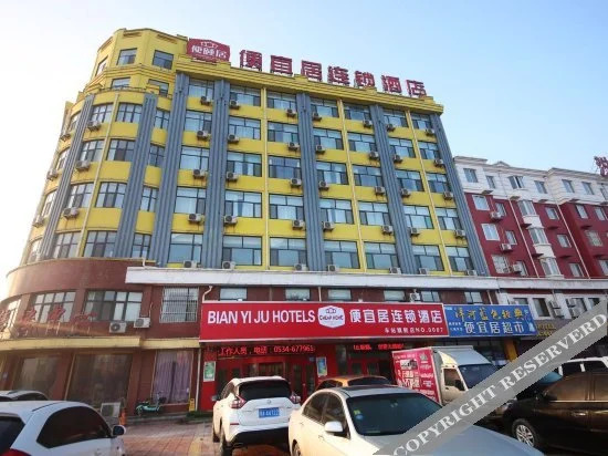 Bian Yi Ju Chain Hotel (Leling Station) — фото 1