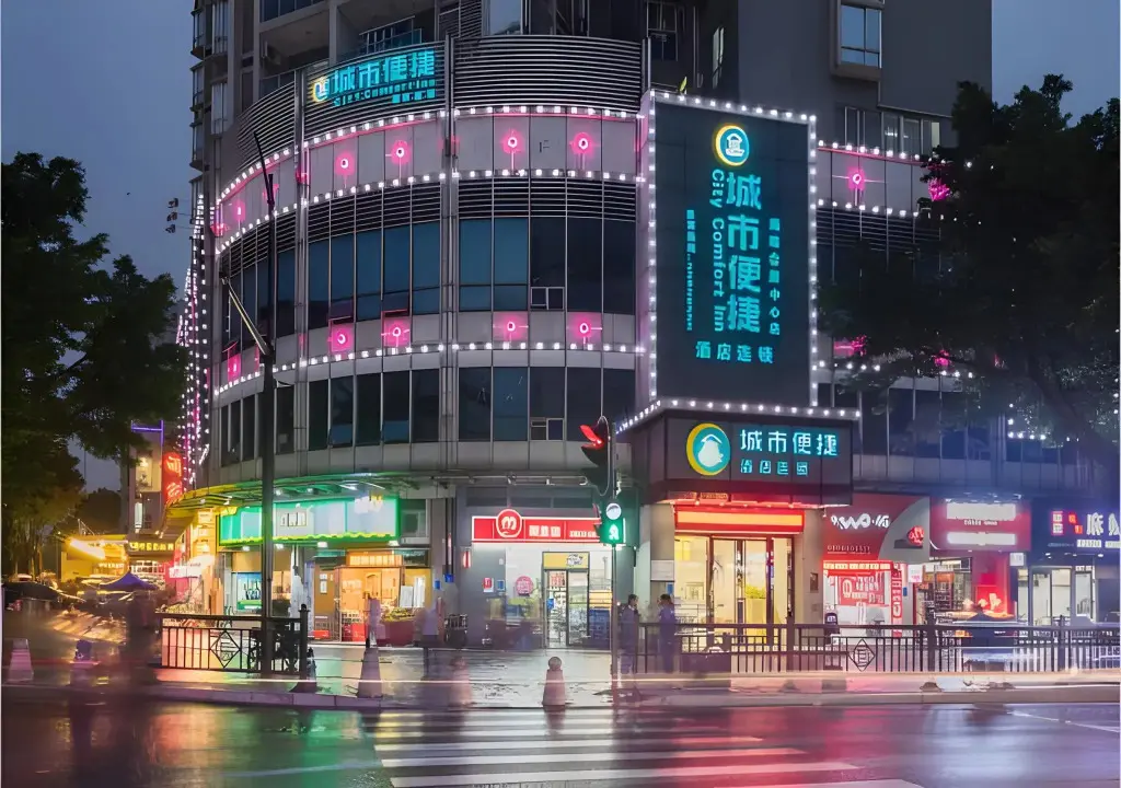 Гуанчжоу: City Comfort Inn Guangzhou Haizhu District Exhibition Center