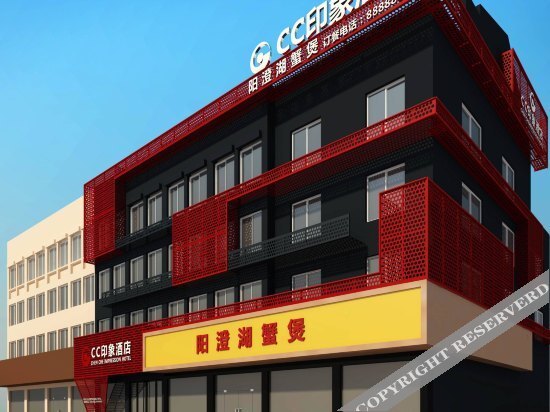 yunman Hotel — фото 1