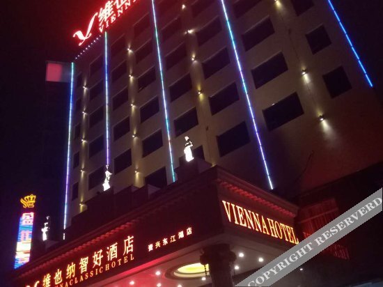 Чэньчжоу: Vienna Zhihao Hotel (Zixing Dongjianghu)