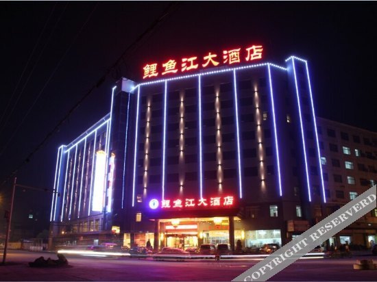 Чэньчжоу: Vienna Zhihao Hotel (Zixing Dongjianghu)