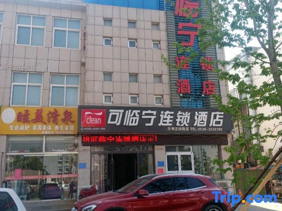 Линьи: Shengyuan Hotel