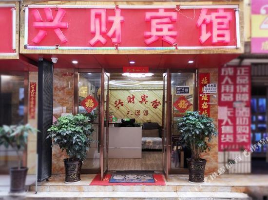 Куньмин: Kunming Mengquan Hotel