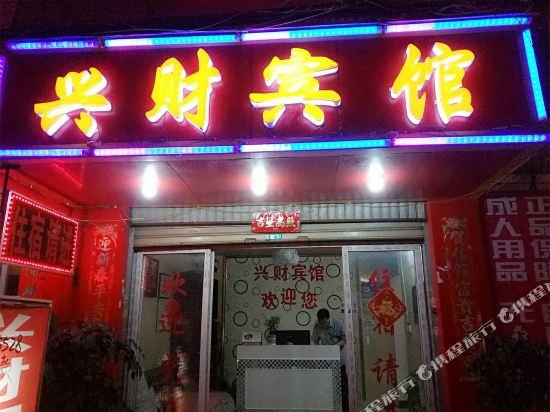 Куньмин: Kunming Mengquan Hotel