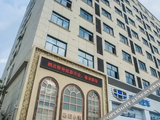 Цзиньхуа: Huanzhi Hotel (Jinhua Auto City Fruit Wholesale Market)