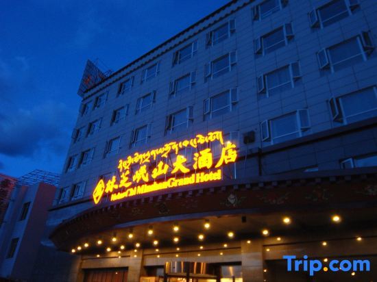Minshan Grand Hotel — фото 1