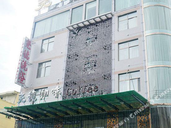 Afur Chain Hotel — фото 1