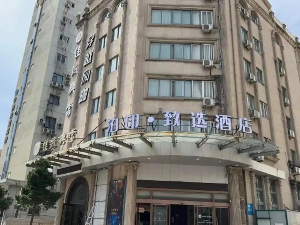 Hanting Hotel Wenzhou Oubei — фото 1