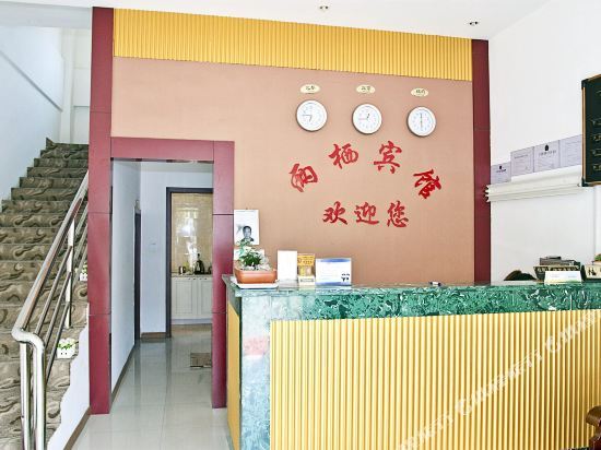 Шанхай: Liangxi hotel