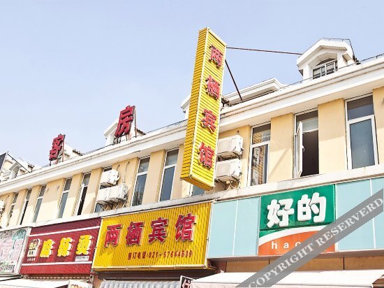 Liangxi hotel — фото 1