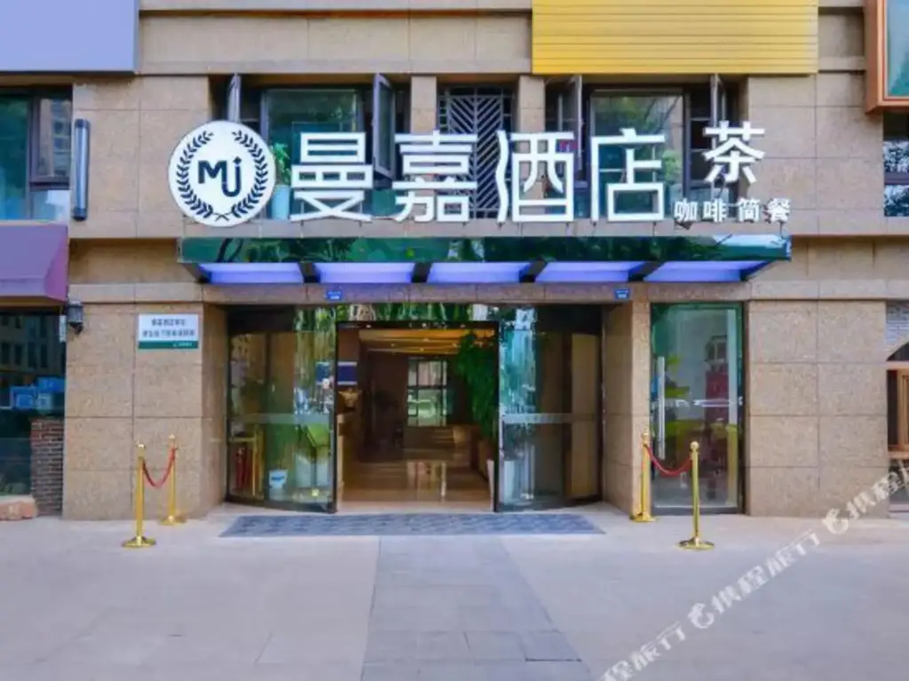 Чэнду: Major Hotel (Chengdu Century City New Exhibition Center)