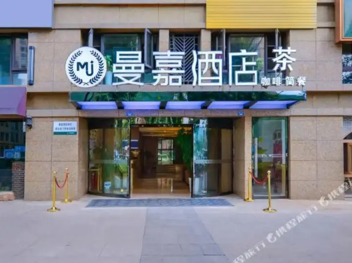 Чэнду: Major Hotel (Chengdu Century City New Exhibition Center)