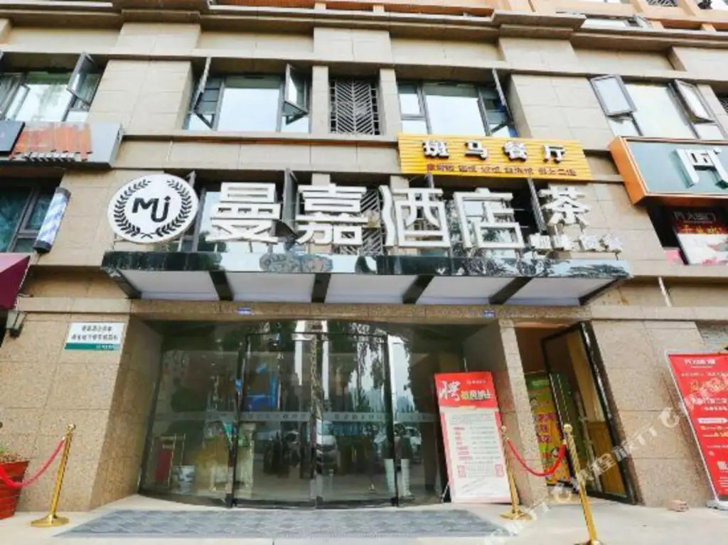 Чэнду: Major Hotel (Chengdu Century City New Exhibition Center)