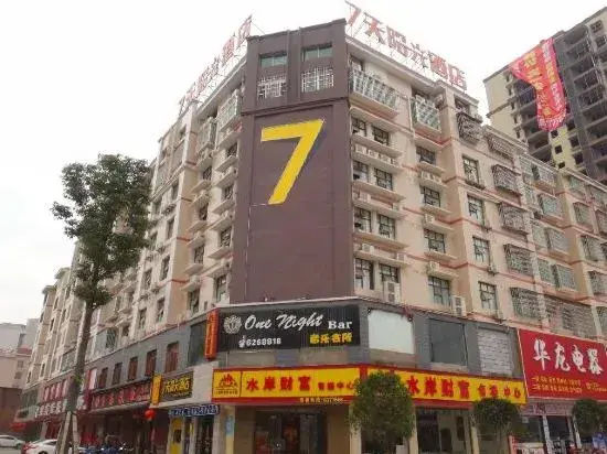 Юэян: 7 Days Inn (Yueyang Tianyue Avenue Pedestrian Street)