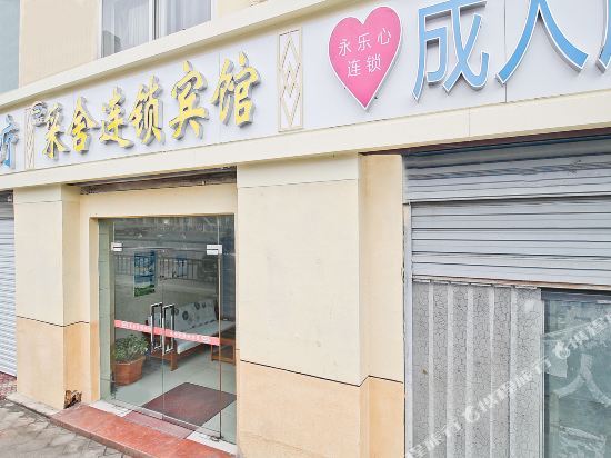 Хэфэй: Caishe Chain Motel Hefei Tongling Road