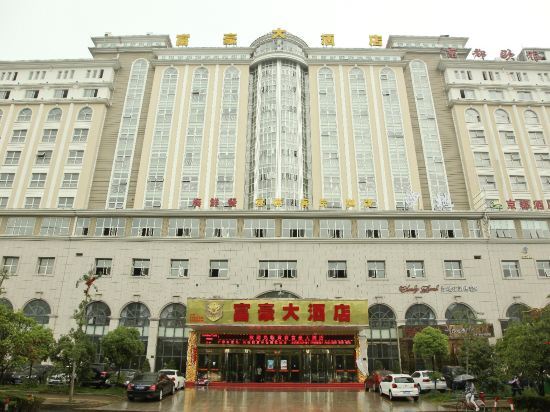 Fuhao Hotel — фото 1