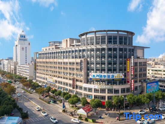 Хучжоу: Shuiyue Qinghua New Concept Hotel