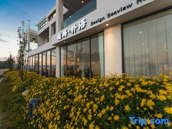 Дали: Houhai Puyu Lake View Hotel