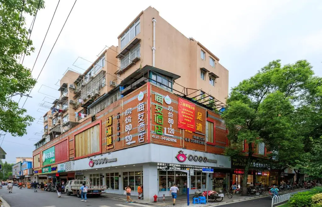 Шанхай: Changee Hotel MINI (Shanghai Jiaotong University Jiangchuan Road Subway Station)