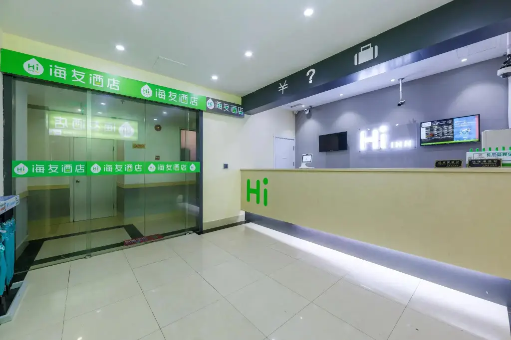 Шанхай: Changee Hotel MINI (Shanghai Jiaotong University Jiangchuan Road Subway Station)