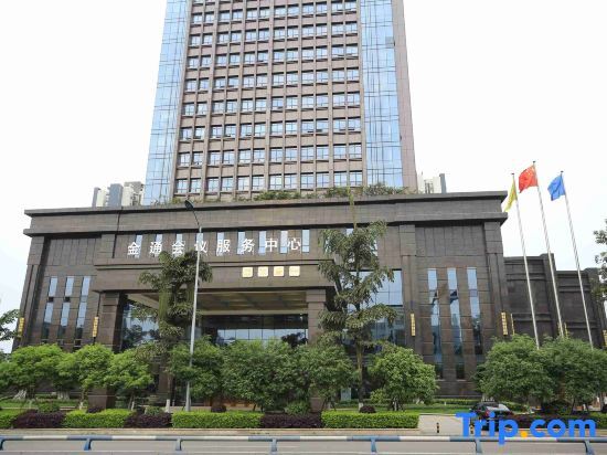 Чунцин: Jiaotong Kaitou Conference Center