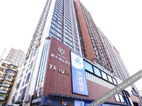 Гуанчжоу: Life Hotel Guangzhou Kecun Metro Station Guangzhou Tower