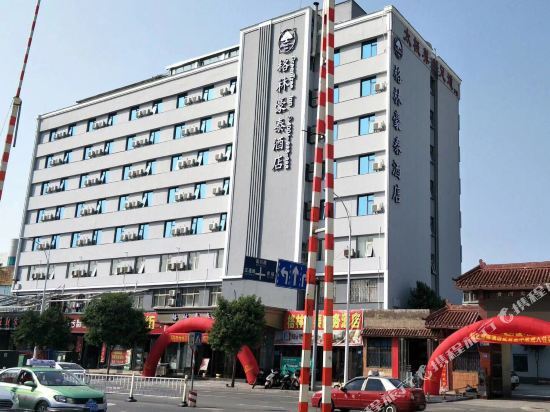 GreenTree Hotel (Gongyi Kang Baiwan Manor Business Hotel) — фото 1
