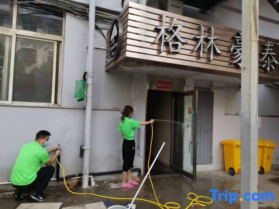 Чжэнчжоу: GreenTree Hotel (Gongyi Kang Baiwan Manor Business Hotel)