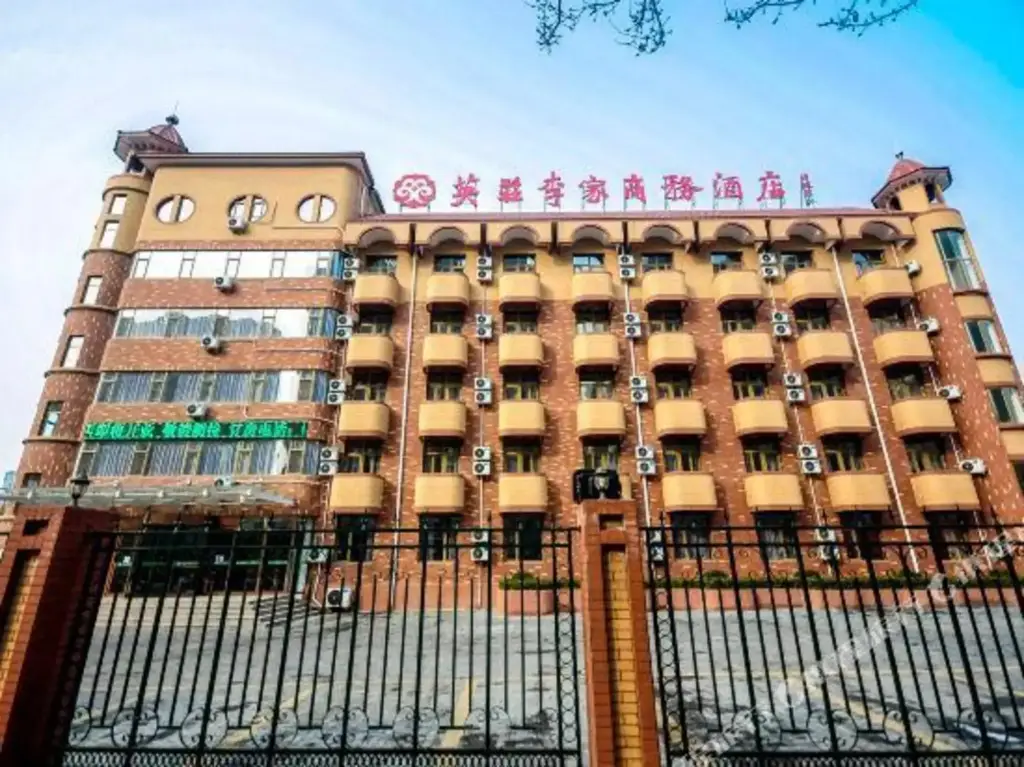 Циньхуандао: Yingzhuang Lijia Business Hotel