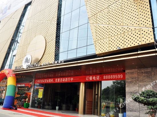 Wales Borong Hotel — фото 1