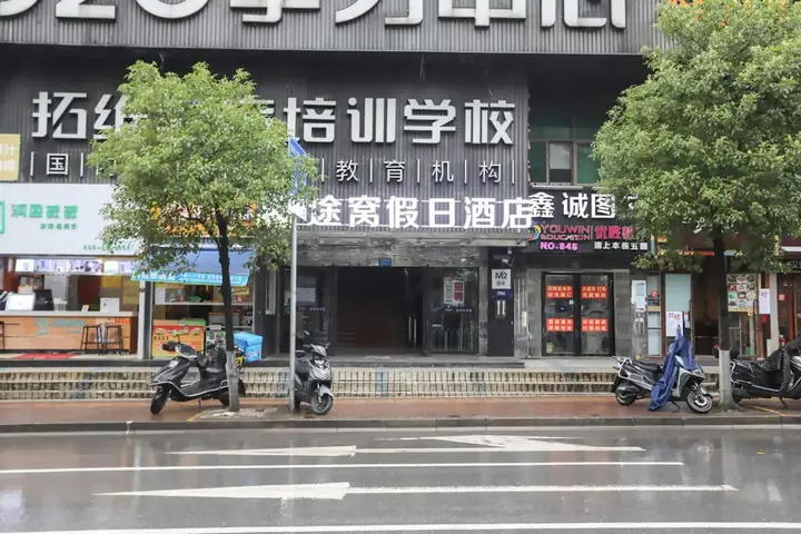 Чанша: Beiwan Hotel (Liugouyu Subway Station)