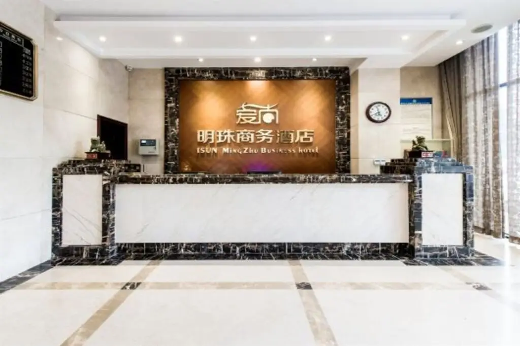 Чунцин: Borui Business Hotel