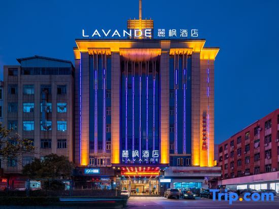 Гуанчжоу: Lavande Hotel Guangzhou Zengchen Xintang Light Rail Metro Station