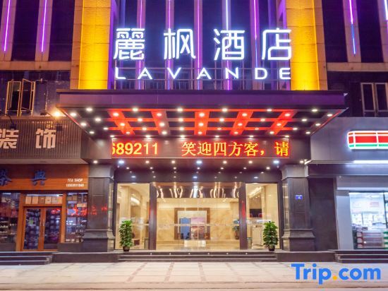 Гуанчжоу: Lavande Hotel Guangzhou Zengchen Xintang Light Rail Metro Station
