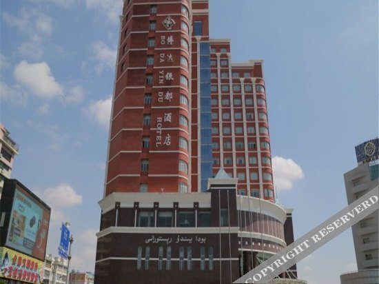 Карамай: Bo Da  Hotel