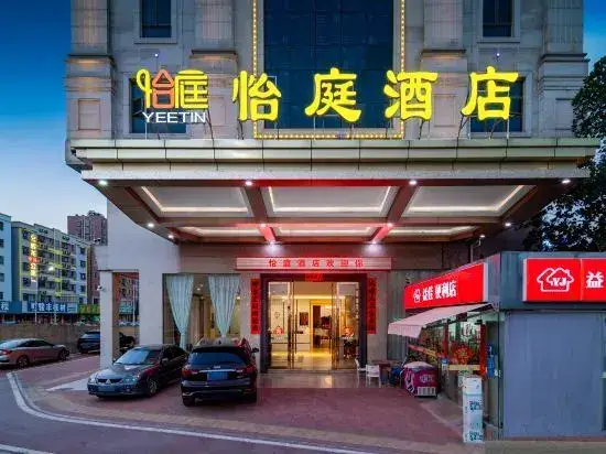 Дунгуань: Dongguan Youfa Business Hotel
