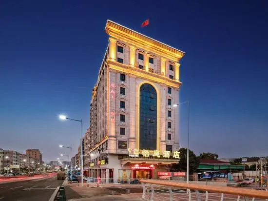 Дунгуань: Dongguan Youfa Business Hotel