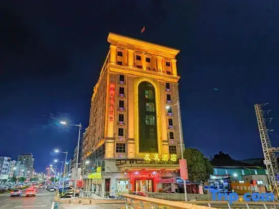 Дунгуань: Dongguan Youfa Business Hotel