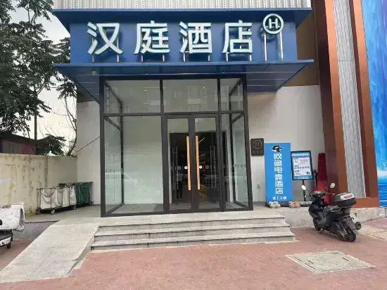 Тяньцзинь: HanTing Hotel (Tianjin Jinnan Development Zone National Exhibition Center)